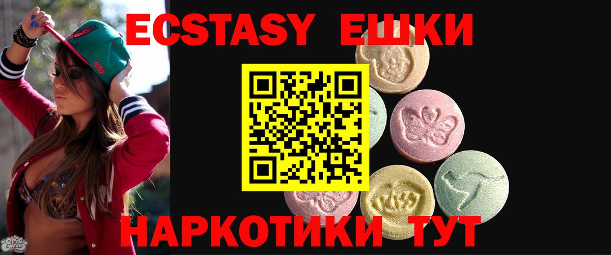 Советск  Ecstasy Philipp Plein  Вход с VPN 