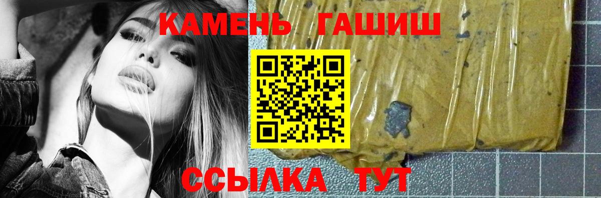 ГАШ убойный Советск