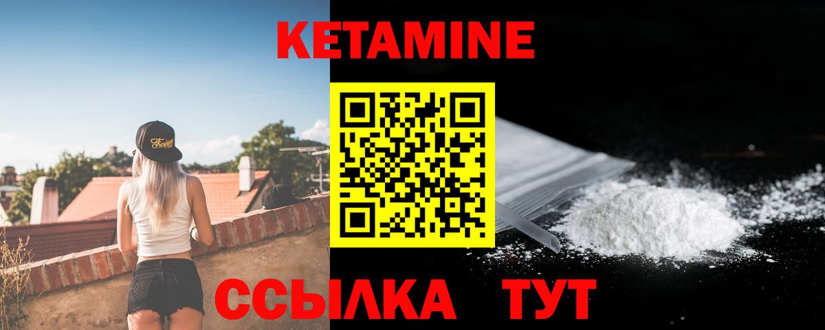omg ССЫЛКА  Кетамин ketamine  Вход с VPN  Советск 