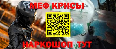 таблы Можайск