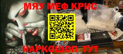 таблы Можайск