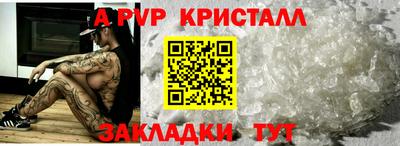 apvp Моздок
