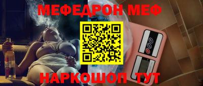 таблы Можайск
