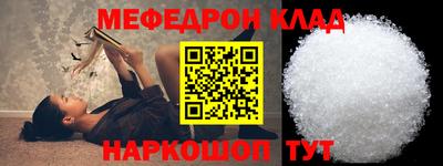 таблы Можайск