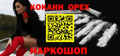 таблы Можайск