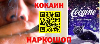 таблы Можайск