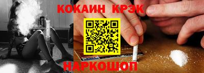 таблы Можайск