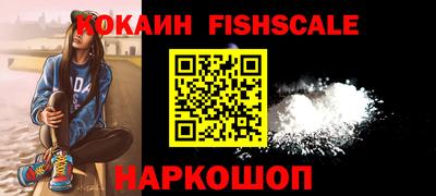 дистиллят марихуана Наро-Фоминск