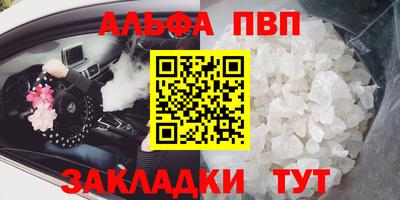 таблы Можайск