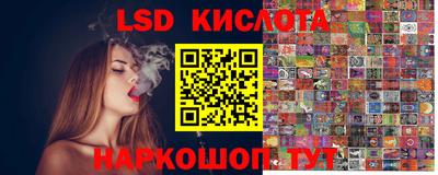 таблы Можайск