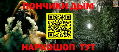таблы Можайск