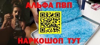 apvp Моздок