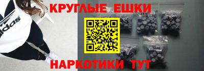 прущие крисы Нарткала