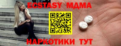 метадон Можга