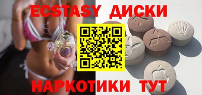 таблы Можайск