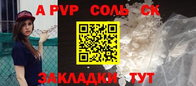 таблы Можайск