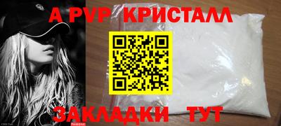 таблы Можайск