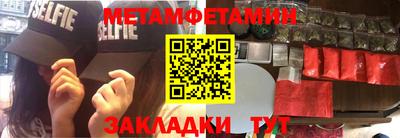 метадон Можга