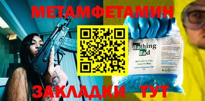метадон Можга
