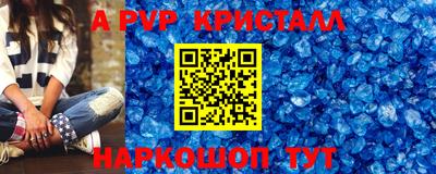 метадон Можга