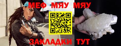таблы Можайск