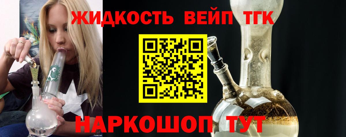 Дистиллят ТГК гашишное масло  Дистиллят ТГК Wax  Вход с VPN  Советск 